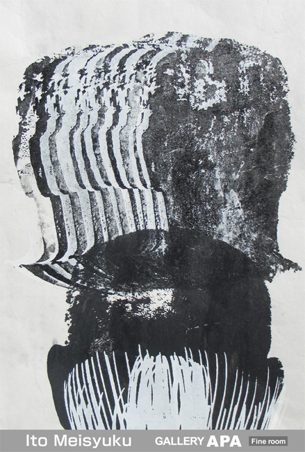 伊藤明淑個展「生きる-Works展-」