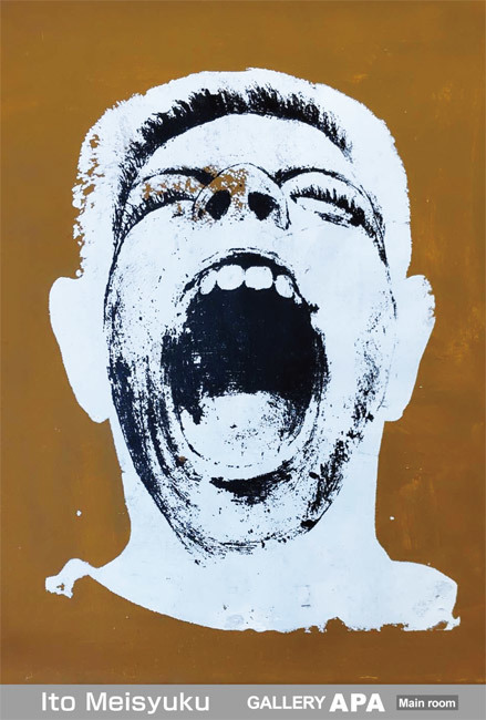 伊藤明淑個展「生きる-Works展-」