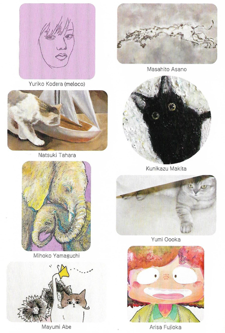 動物展