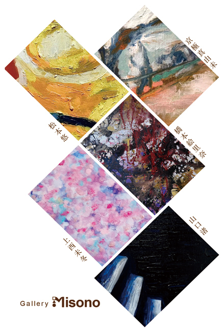 Various colors