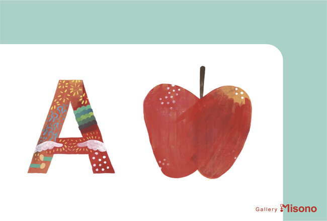 「A to Z」884mm 個展