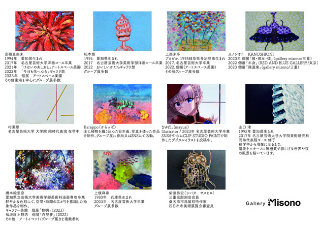 Various colors