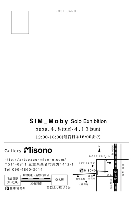 SIM_Moby Solo Exhibition
