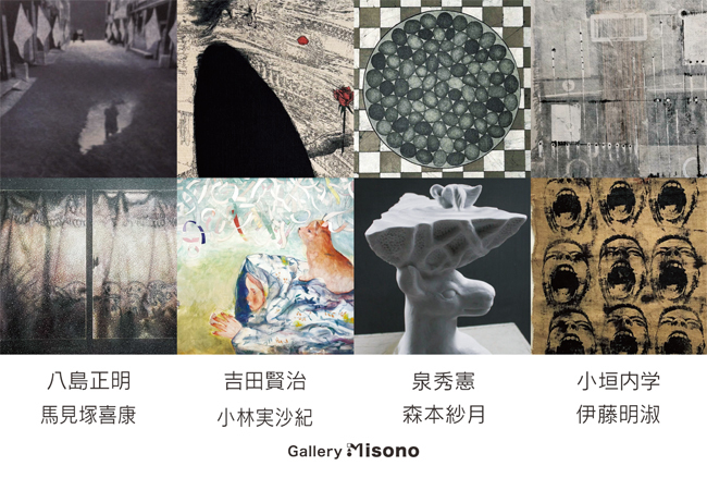 新春選抜作家展2026