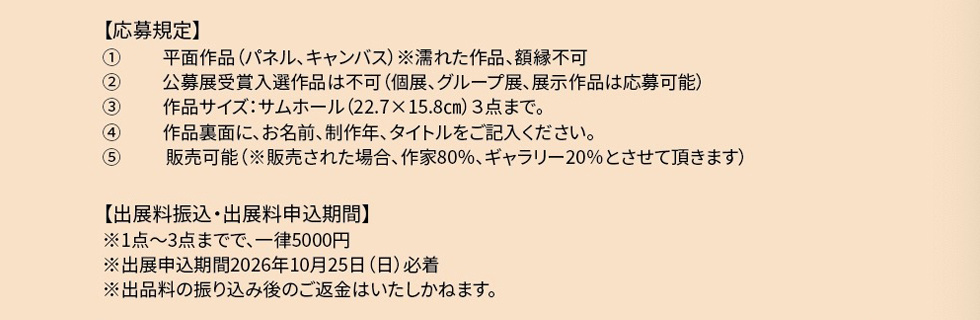 img20261006202339843919.jpg